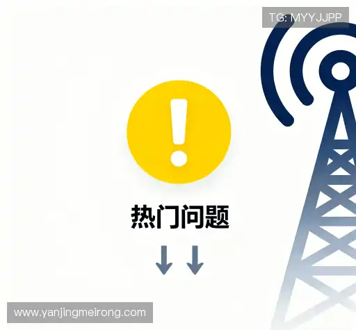 问题解答坊